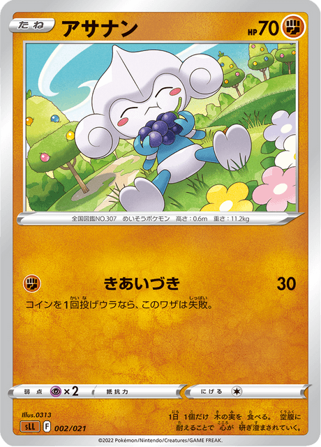 Meditite