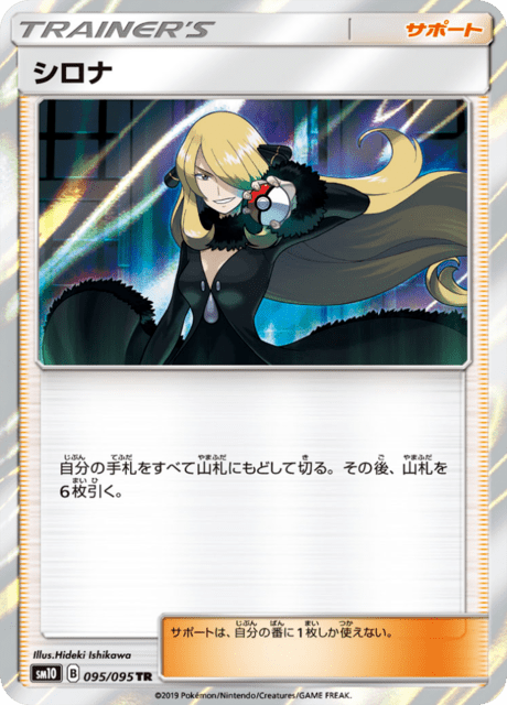 Cynthia