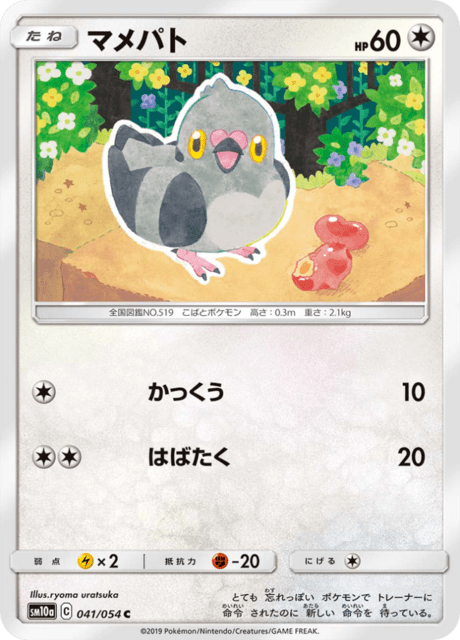Pidove