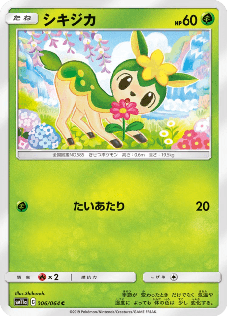 Deerling