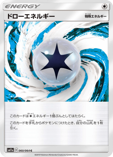 Draw Energy