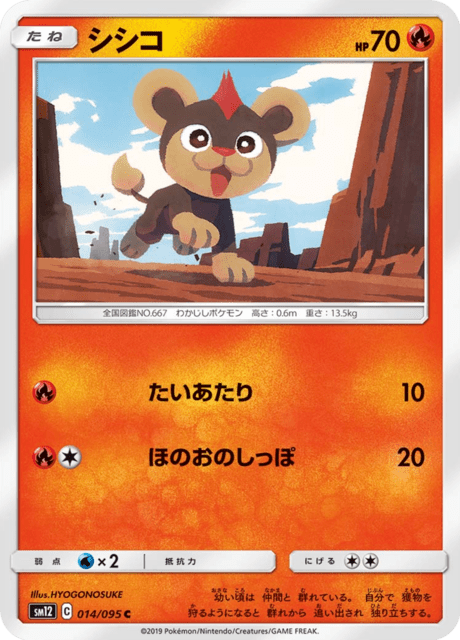 Litleo