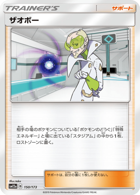 Faba