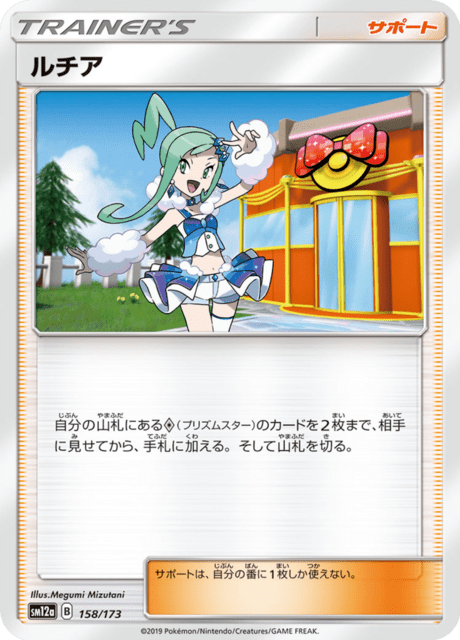 Lisia