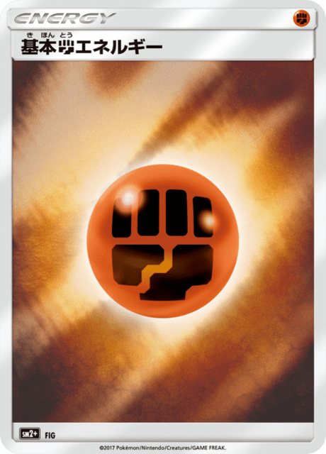Fighting Energy