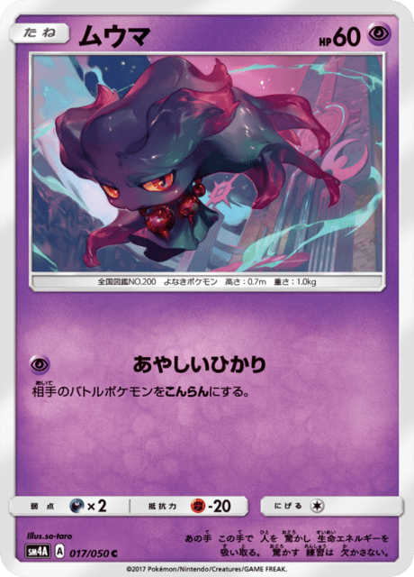 Misdreavus