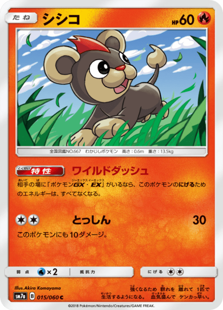 Litleo