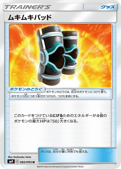 Muscle Pad – Japanische Pokémon-Karte aus Tag Bolt