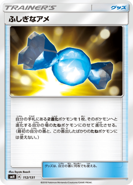 Rare Candy – Japanische Pokémon-Karte aus GX Starter Decks