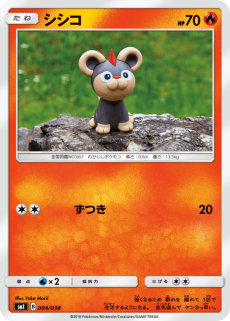 Litleo