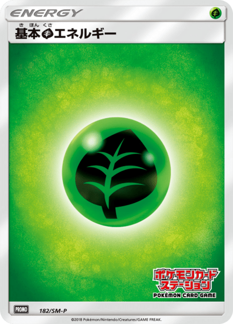 Grass Energy – Japanische Pokémon-Karte aus Sun and Moon Promotional Cards