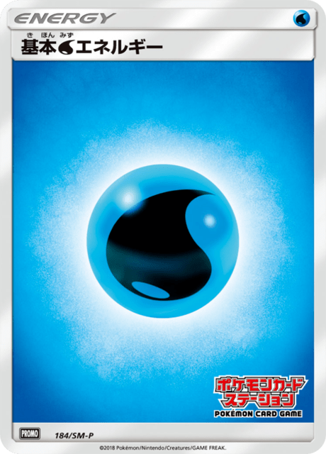 Water Energy – Japanische Pokémon-Karte aus Sun and Moon Promotional Cards