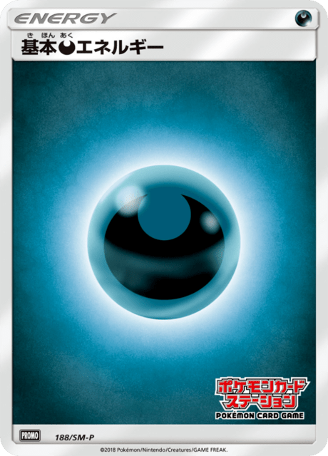 Dark Energy