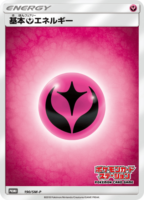 Fairy Energy