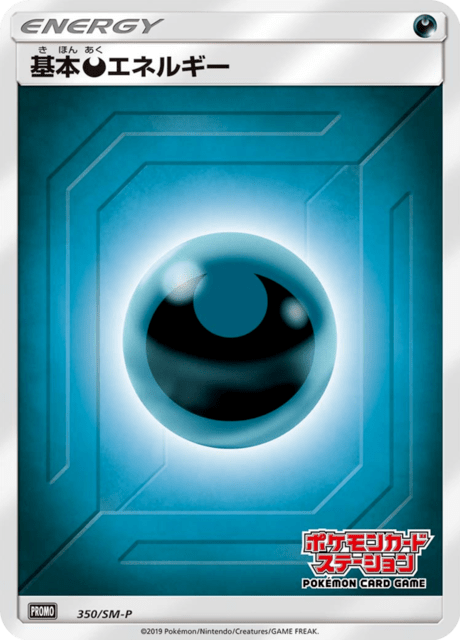 Dark Energy