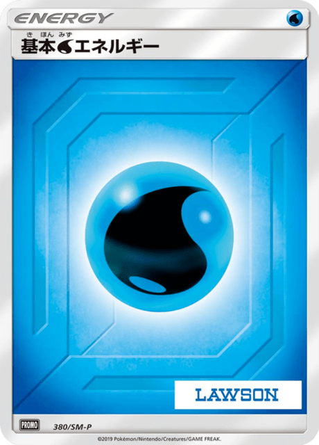 Water Energy – Japanische Pokémon-Karte aus Sun and Moon Promotional Cards