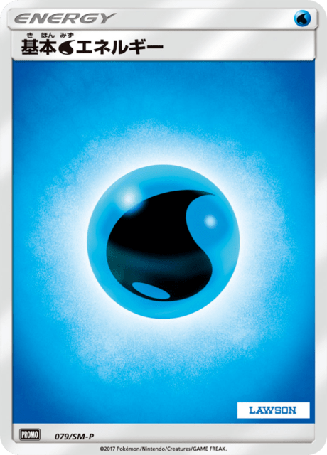 Water Energy