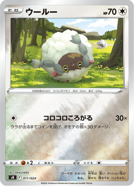 Wooloo