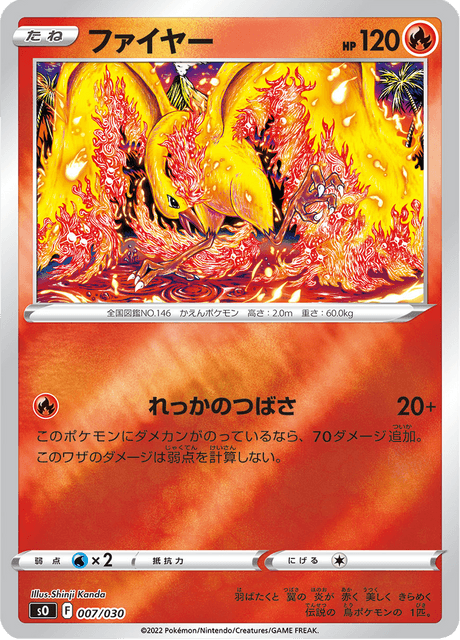 Moltres