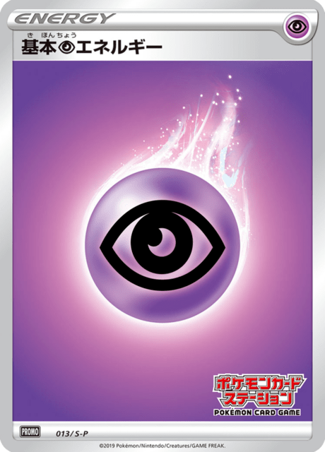 Psychic Energy