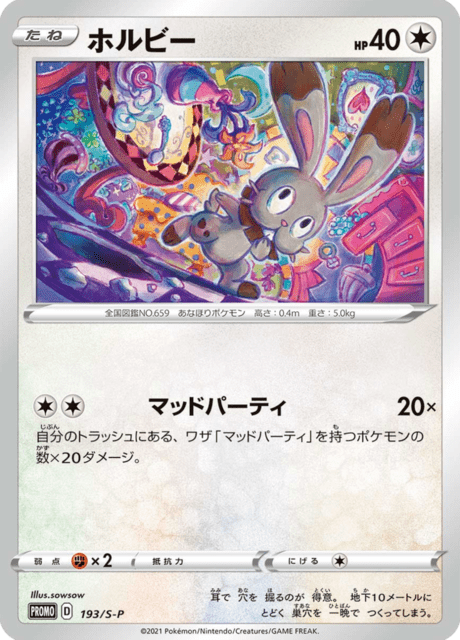 Bunnelby