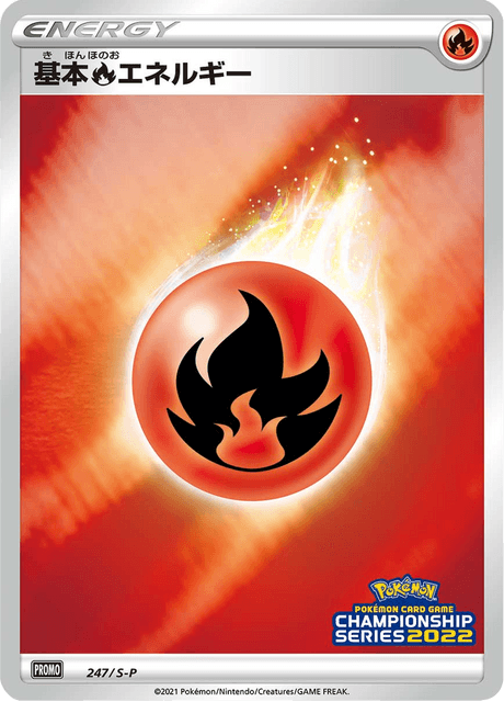 Fire Energy