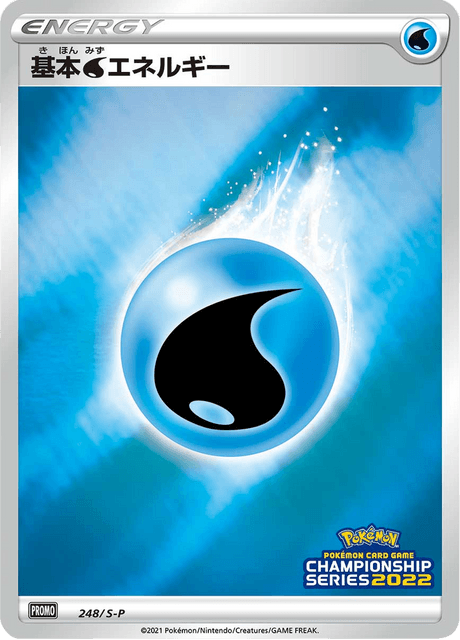 Water Energy