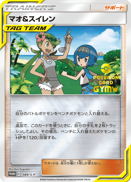 Cynthia & Caitlin