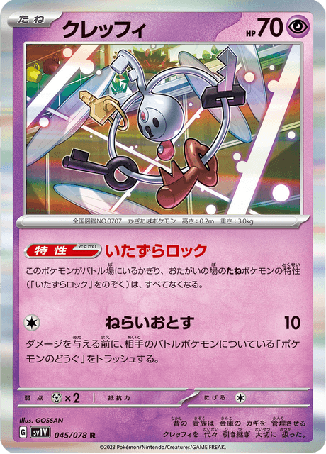 Klefki