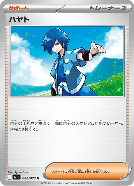 Falkner