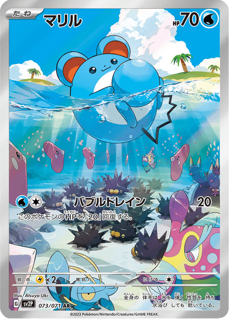 Marill – Japanische Pokémon-Karte aus Snow Hazard