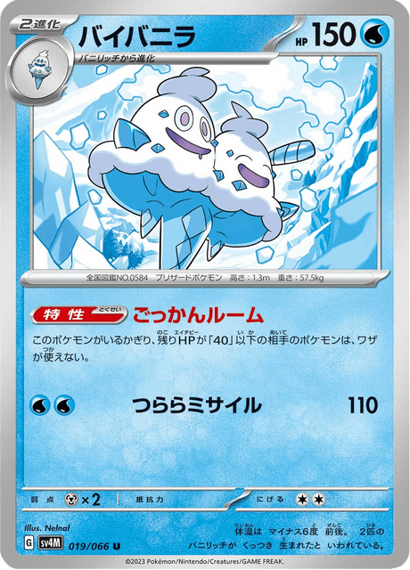 Vanilluxe