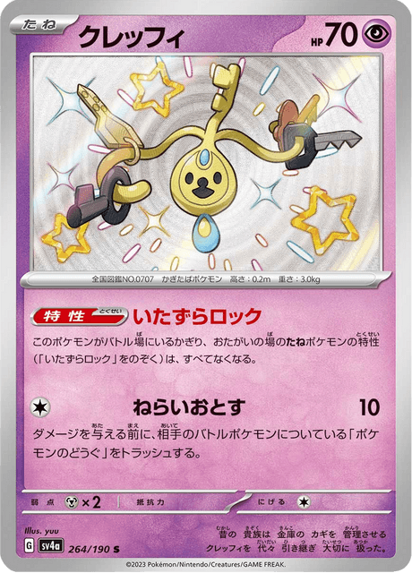 Klefki