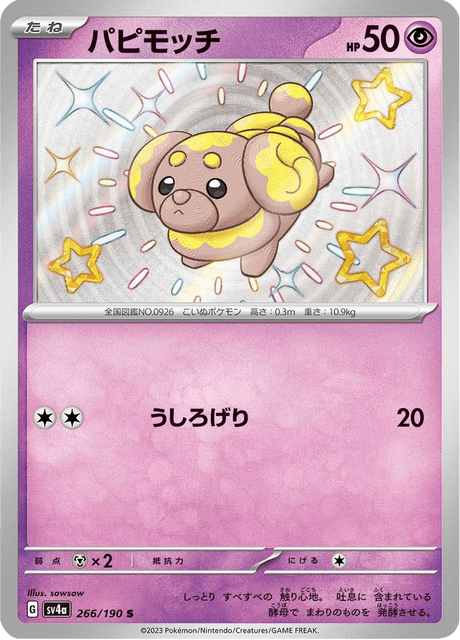 Fidough