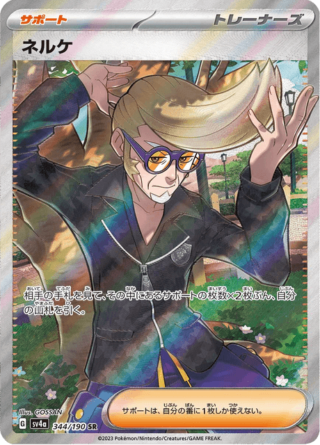 Clive