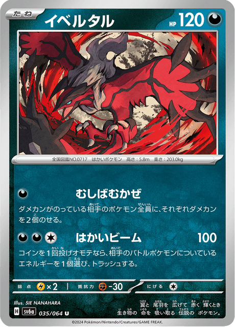 Yveltal