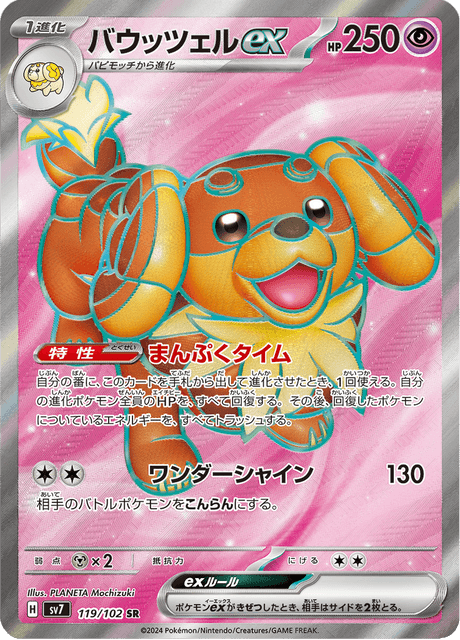 Dachsbun ex