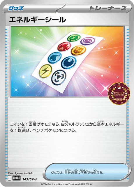 Energy Sticker – Japanische Pokémon-Karte aus Scarlet & Violet Promotional Cards