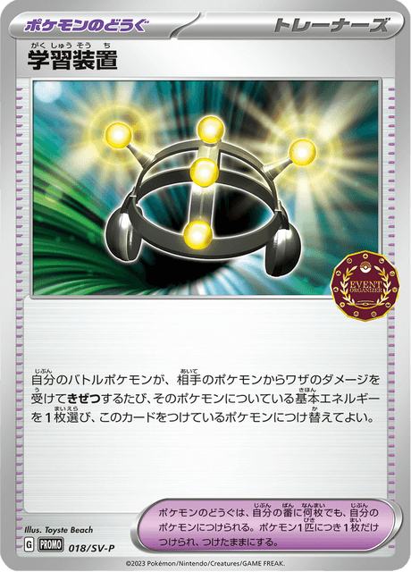 Exp. Share