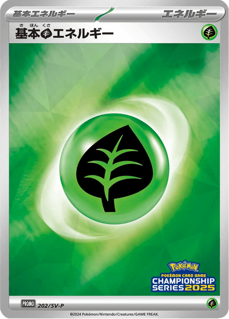 Grass Energy – Japanische Pokémon-Karte aus Scarlet & Violet Promotional Cards