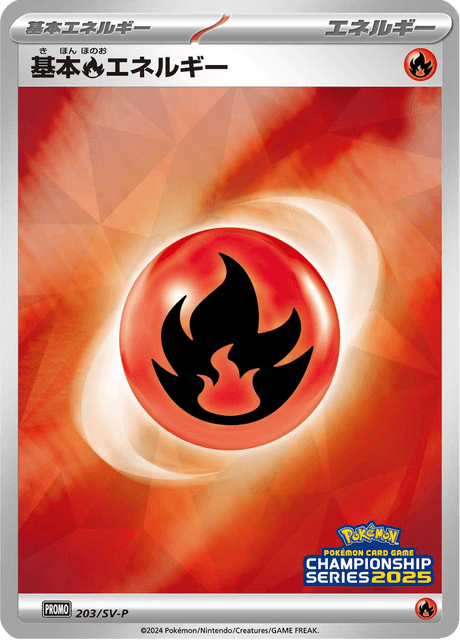 Fire Energy – Japanische Pokémon-Karte aus Scarlet & Violet Promotional Cards