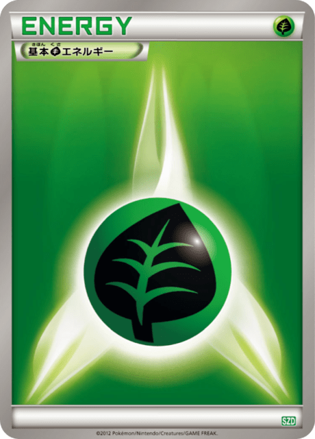 Grass Energy