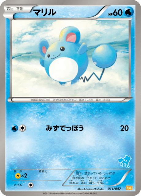Marill