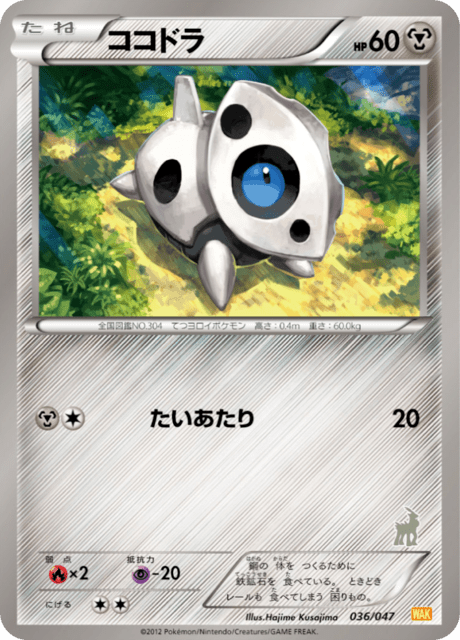 Aron