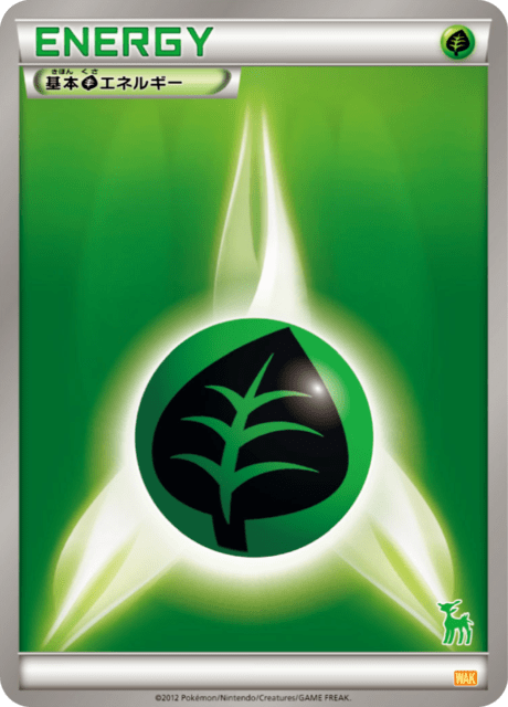Grass Energy – Japanische Pokémon-Karte aus Everyone's Exciting Battle