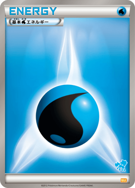 Water Energy