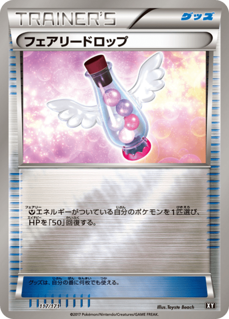 Fairy Drop