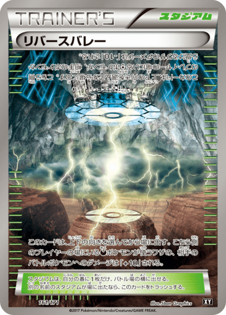 Reverse Valley – Japanische Pokémon-Karte aus Best of XY