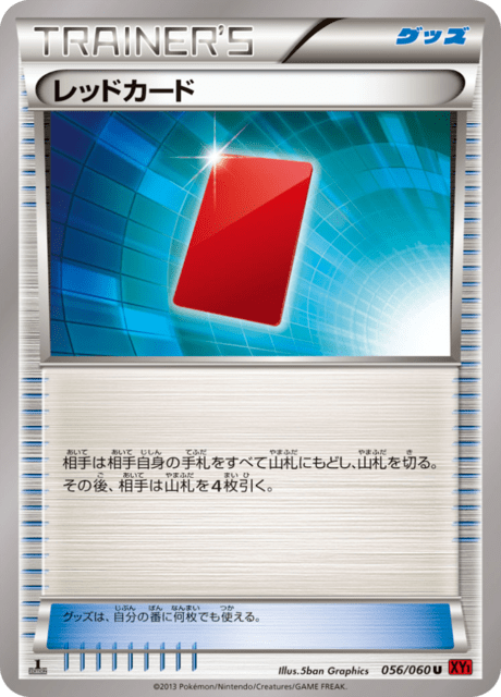 Red Card