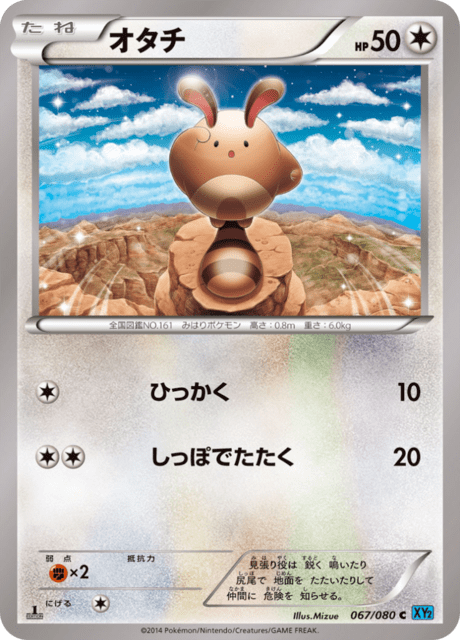 Sentret